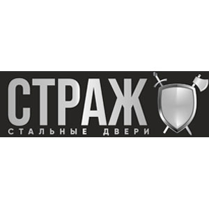 Вскрытие дверей Страж